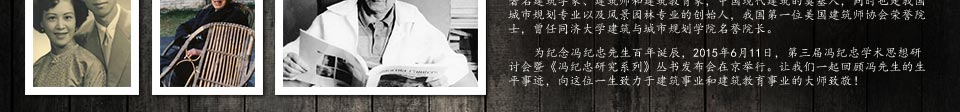 与自然亲密无间的度假小屋