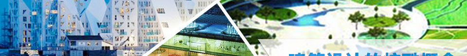 EuropaCity”