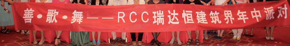 歌舞青春 爱心传递