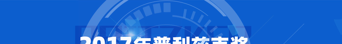 垂直农场——未来农业发展新方向