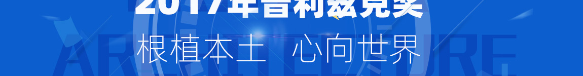 垂直农场——未来农业发展新方向